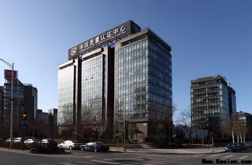 北京中国质量大厦改扩建工程